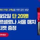 (주)단골스포츠 이미지