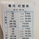 해솔독서실 이미지