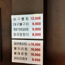 관남초등 이미지