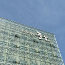 중구청 | 혼인신고 하는법 준비물 증인2명 서울 중구청에서 하고온 후기