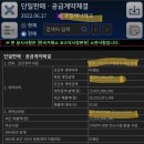 유일텍 이미지
