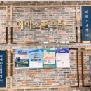 에이스 골프랜드 이미지