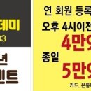 신영골프아카데미 이미지