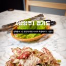 경복계란 | 남양주 진접고기집 우정한우명가 경복대점 부모님 식사로 다녀온 후기