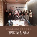디앤제이 주식회사 네이버블로그
