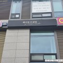 청년간판제작소 이미지