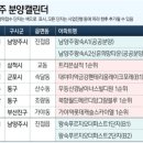 (주)가야건설 이미지