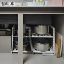 대구 주방 정리 컨설팅 정리수납 업체 후기