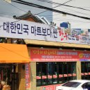 영월목장식육식당 이미지
