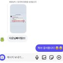 경해여자고등학교 | 노력해라 안그럼 실패한다