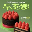 투썸플레이스