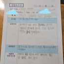 슬기로운 과학실험 이미지