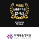 온뮤직실용음악학원 이미지