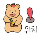 하르당모래내시장역점 이미지