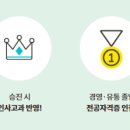 승진유통 이미지