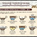 엔젤스터치의 선물용더치커피... 향도 맛도 좋아요 ^^