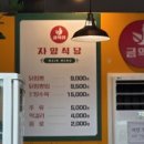 명월루나게스트하우스 이미지