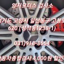 양지모터스 이미지