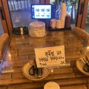 에이스크랩 강남점 | 강남맛집 에이스크랩 강남점 게요리 후기