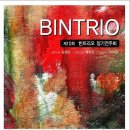 세종체임버홀 이미지