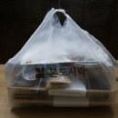 [이웃 이벤트] 잘 차린 한 상 본도시락 바싹불고기 메뉴를 배달로!