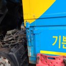 대형차출장빵구 이미지