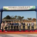 제2호 체육공원 이미지