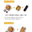 교촌치킨장안