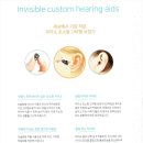 스타키보청기 서대문센터 이미지