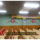 수문초교병설유치원 이미지