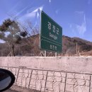 도곡온천(미송온천1) 공중화장실 | 2월 일상 | 새학교에 뜬 떠으니의 집 구하기 프로젝트