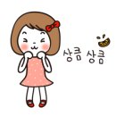 구르미디저트