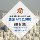미래가공인중개사사무소 네이버블로그
