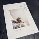 꽃;다시피다 이미지