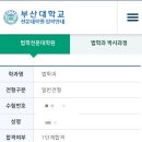 홍성군청 본관 2층(대강당) | 땀과 눈물의 로스쿨 도전기 #3_부산대 후기