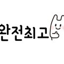 수색꽈배기 이미지