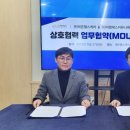 레몬커뮤니케이션즈 - 강남구 강남대로 508 | [더임팩트] 레몬헬스케어, 이엠에스커뮤니케이션즈와 MOU 체결