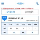 낭만이란 배 좀 그만 타세요