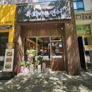 육회바른연어 전주신시가지점 | 전주 신시가지 연어 맛집 육회바른연어 방문 후기