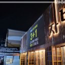 자바라 진량점 이미지