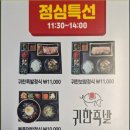 킬러족발 이미지