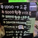 쥬코인동전노래연습장 이미지