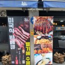 비비큐안양평촌