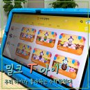 놀이 수학 탐험대 이미지