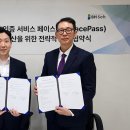 비에이치 솔루션 비지니스코리아