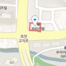 아오스치과의원 이미지