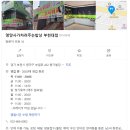 영양사가 차려주는 밥상 | [내돈내산/부천역한식뷔페]영양사가 차려준 밥상 영양사가 차려주는 밥상부천대점 부천밥집 부천맛집추천
