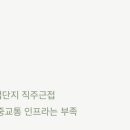 동광양농협하나로마트사동점 이미지