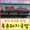 스포원파크 이미지