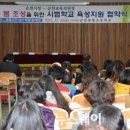 연향초등학교 이미지